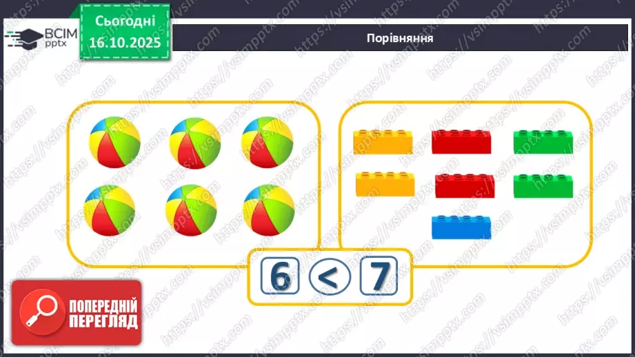 №036 - Склад числа 823 №036 - Склад числа 823