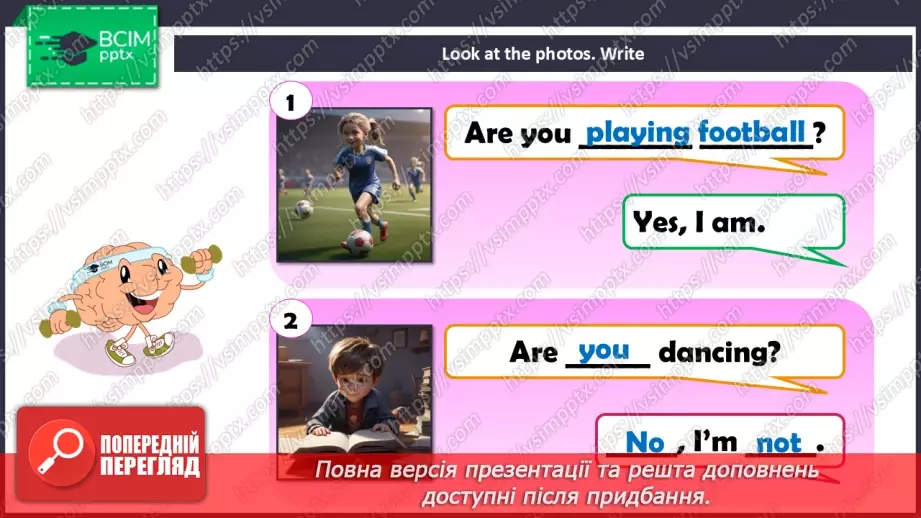 №61 - My hobby25 №61 - My hobby25