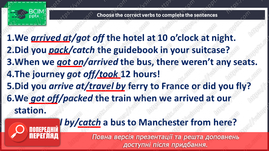 №044 - Активності під час подорожі21 №044 - Активності під час подорожі21