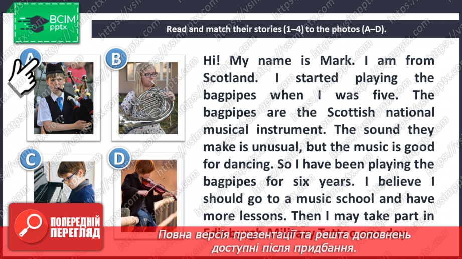 №069 - Musical instruments.8