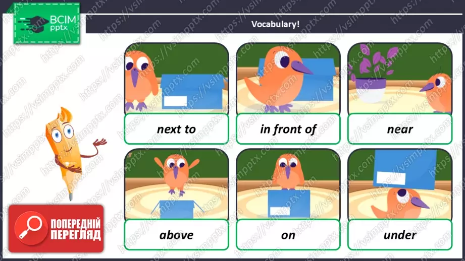 №025 - Меблі та предмети в кімнаті. Розвиток навичок зорового сприймання. Робота з текстом та малюнками. Furniture and Objects in the Room.10 №025 - Меблі та предмети в кімнаті. Розвиток навичок зорового сприймання. Робота з текстом та малюнками. Furniture and Objects in the Room.10