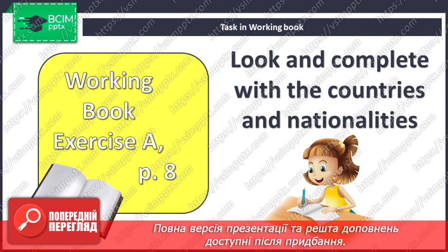 №005 - Країни та національності.12