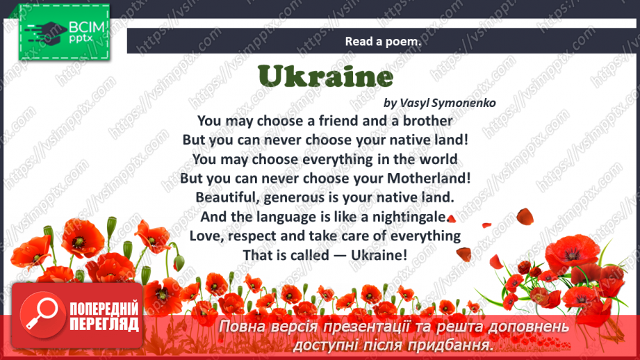 №099 - The Population of Ukraine.5 №099 - The Population of Ukraine.5