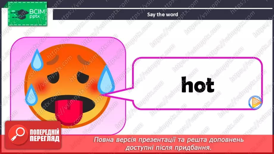 №57 - Think and learn14 №57 - Think and learn14