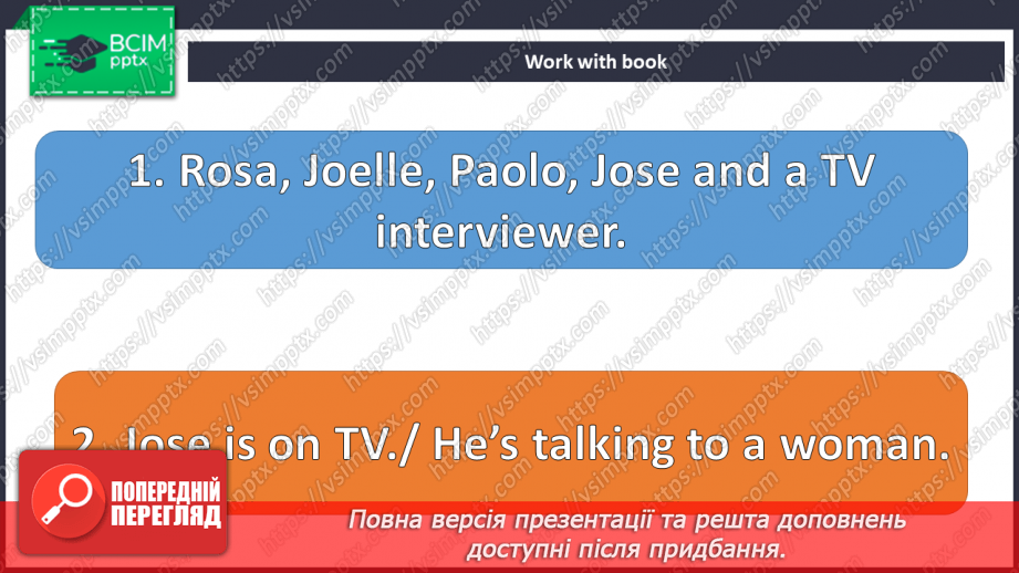 №066 - Дозвілля6 №066 - Дозвілля6