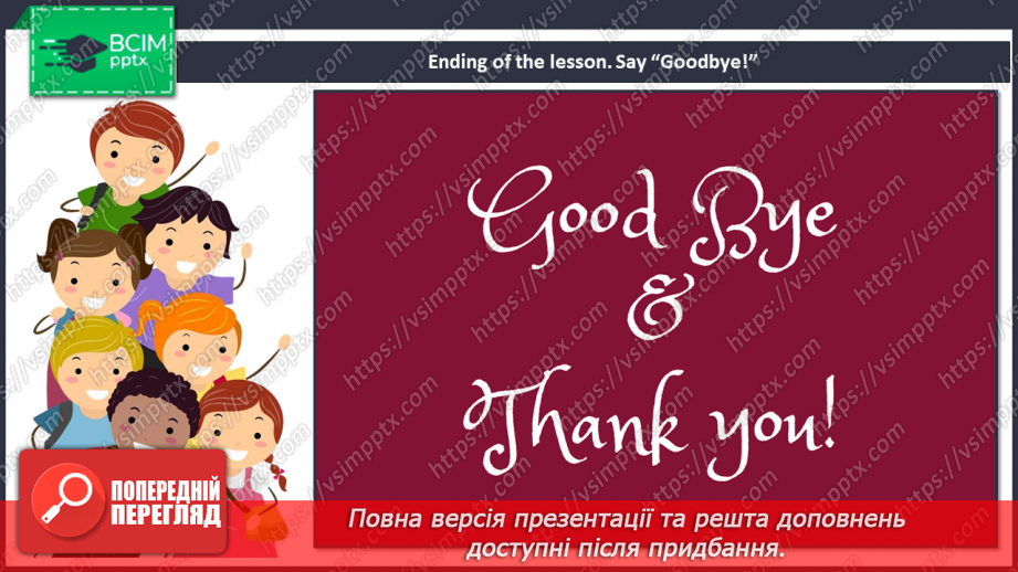 №20 - Family and friends.21 №20 - Family and friends.21