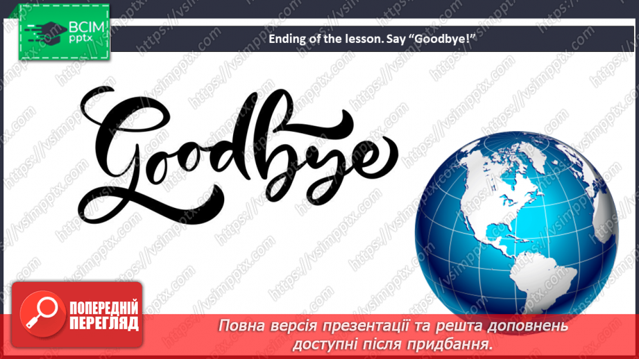 №094 - This is the Way We Live.16 №094 - This is the Way We Live.16