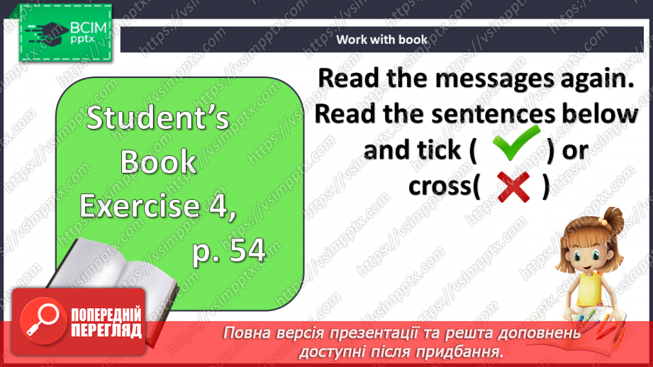№050 - Як вивчити англійську?8 №050 - Як вивчити англійську?8