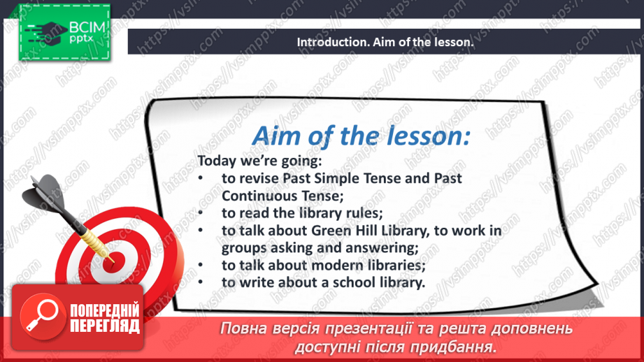 №054 - A trip to the library.2 №054 - A trip to the library.2