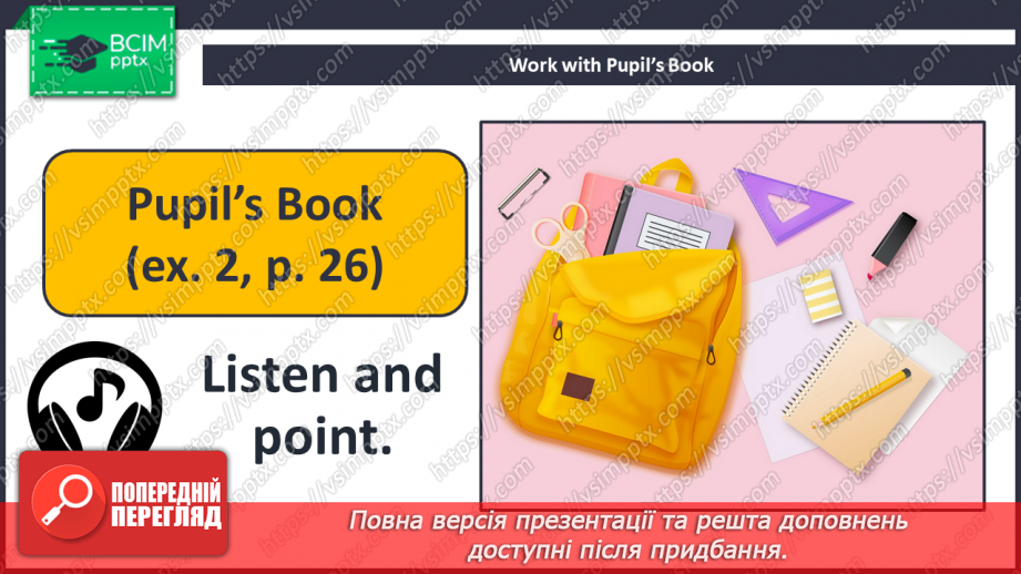 №019 - Where Is My Pen? Де моя ручка?7 №019 - Where Is My Pen? Де моя ручка?7