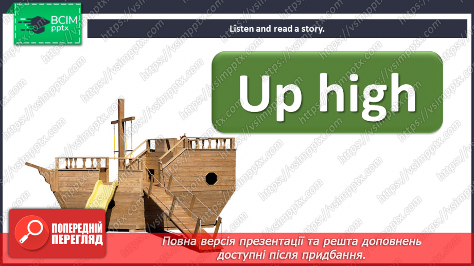 №053 - The haunted house. Reading for pleasure. Up high.5