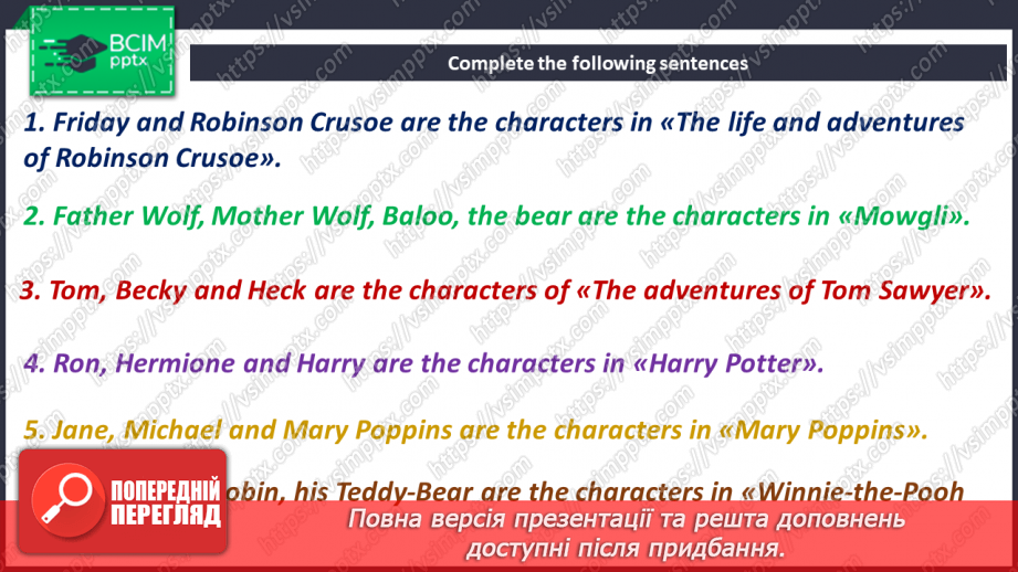 №054-55 - English and American writers15 №054-55 - English and American writers15