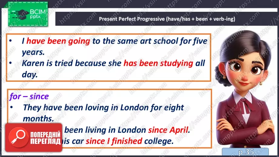 №029 - П/О. ГР4 Хобі мого друга5 №029 - П/О. ГР4 Хобі мого друга5