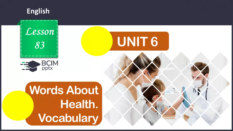 №083 - ГР2 Слова про здоров'я. Опрацювання ЛО. Words About Health. Vocabulary.0 №083 - ГР2 Слова про здоров'я. Опрацювання ЛО. Words About Health. Vocabulary.0