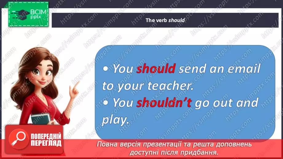 №020 - Grammar. The verb should6 №020 - Grammar. The verb should6