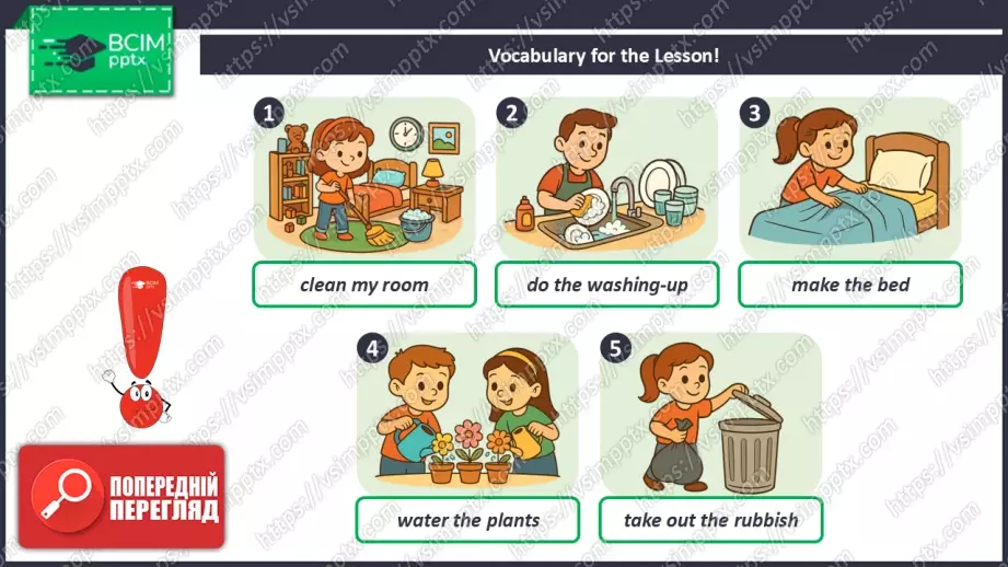 №018 - Мій розпорядок дня. Проєктна робота. My daily routine.6 №018 - Мій розпорядок дня. Проєктна робота. My daily routine.6