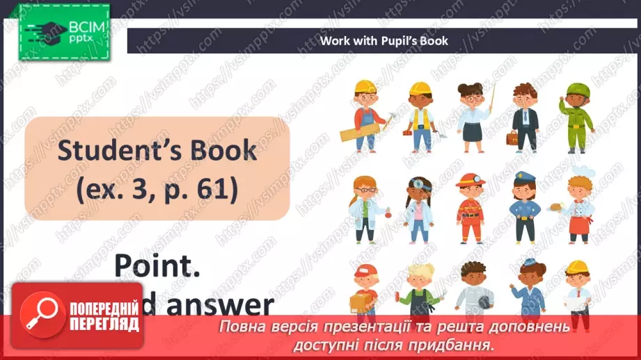№49 - Jobs25 №49 - Jobs25