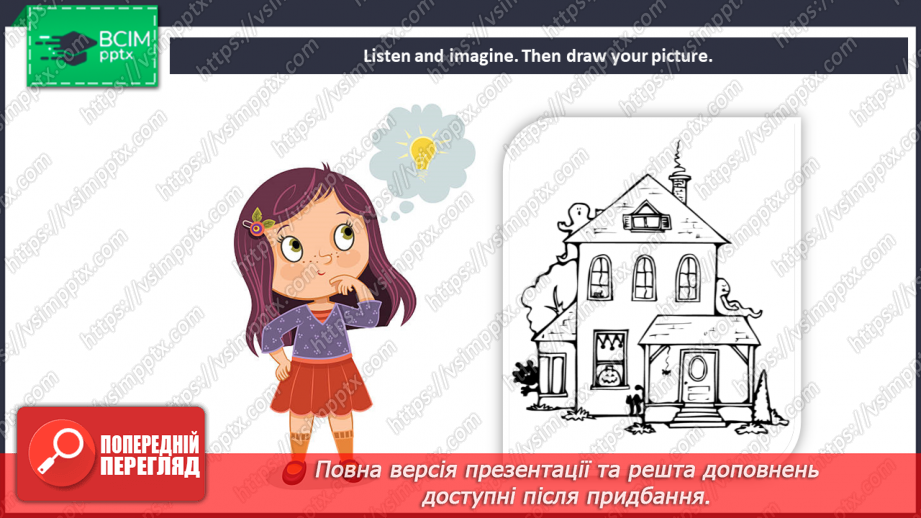 №056 - The haunted house. Create that!5 №056 - The haunted house. Create that!5