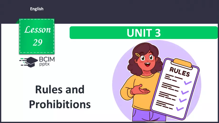 №029 - Правила поведінки та заборони. Розвиток навичок сприймання на слух та усної взаємодії. Опрацювання граматичних структур. Rules and Prohibitions.0 №029 - Правила поведінки та заборони. Розвиток навичок сприймання на слух та усної взаємодії. Опрацювання граматичних структур. Rules and Prohibitions.0