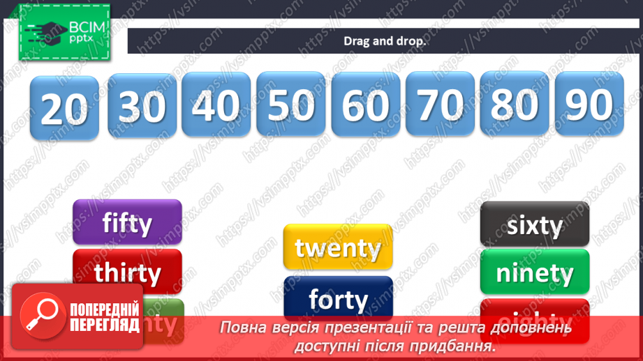 №039 - Let’s celebrate! “20 – 30 – 40 – 50 – 60 – 70 – 80 – 90 – 100”7 №039 - Let’s celebrate! “20 – 30 – 40 – 50 – 60 – 70 – 80 – 90 – 100”7