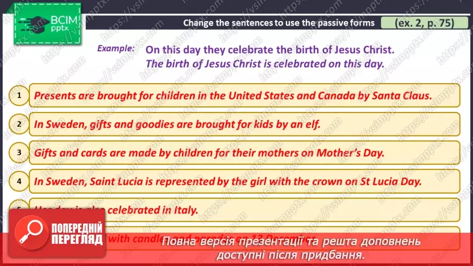 №054 - ГР1,2,3,4 Традиції. Узагальнення вивченого протягом теми. Traditions. Look Back.6 №054 - ГР1,2,3,4 Традиції. Узагальнення вивченого протягом теми. Traditions. Look Back.6