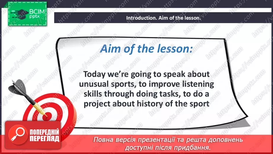 №056 - Project Work. The history of a sport2 №056 - Project Work. The history of a sport2