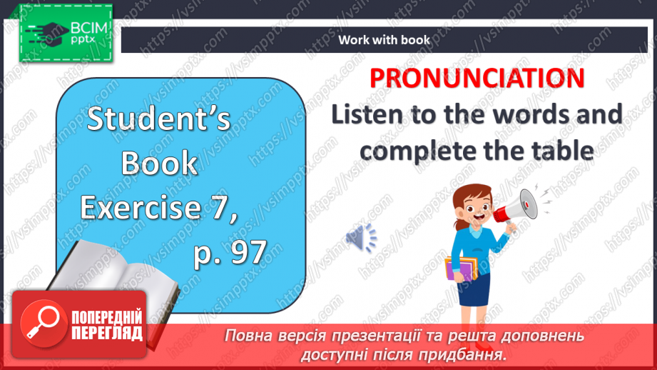 №093 - Гроші та ціни16 №093 - Гроші та ціни16