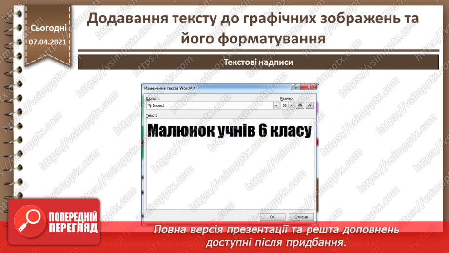 image