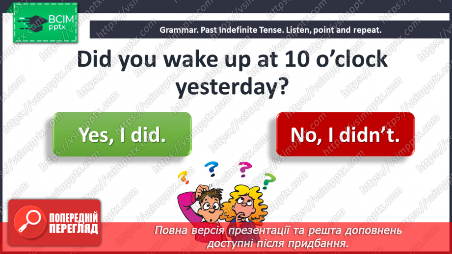 №026 - In the past. Smart Kids. “Do - did”, “teach - taught”, “draw - drew”12