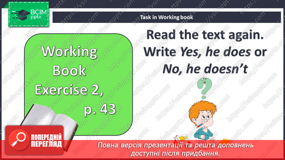 №056 - Поради щодо здоров’я19 №056 - Поради щодо здоров’я19