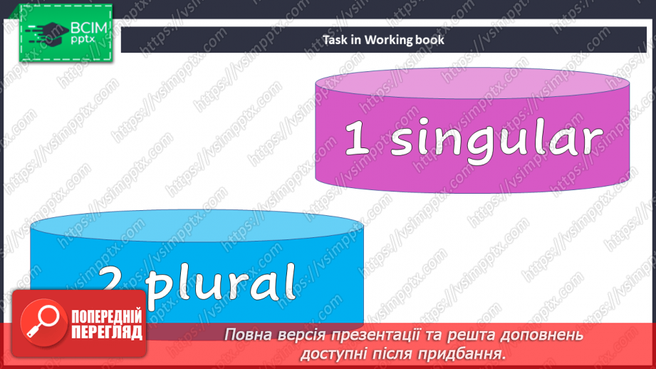 №078 - У місті13 №078 - У місті13