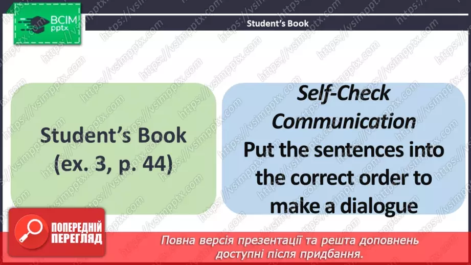 №029 - ГР1,2,3,4  Роби свої справи по дому. Узагальнення вивченого протягом теми. Самооцінювання.13 №029 - ГР1,2,3,4  Роби свої справи по дому. Узагальнення вивченого протягом теми. Самооцінювання.13
