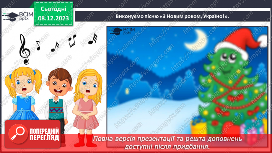 №15 - Жанри українського кіномистецтва для дітей35