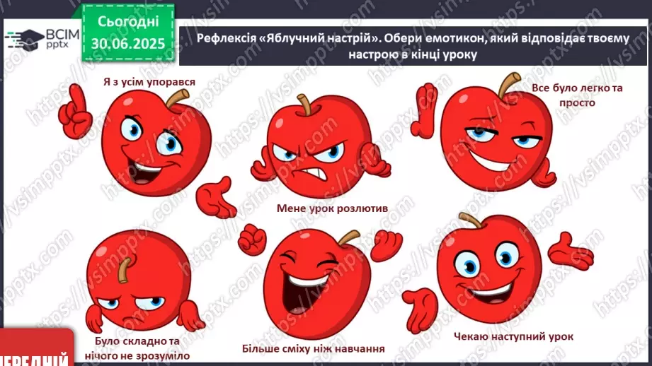 №008 - Товаришуй з кумедними тваринками23 №008 - Товаришуй з кумедними тваринками23