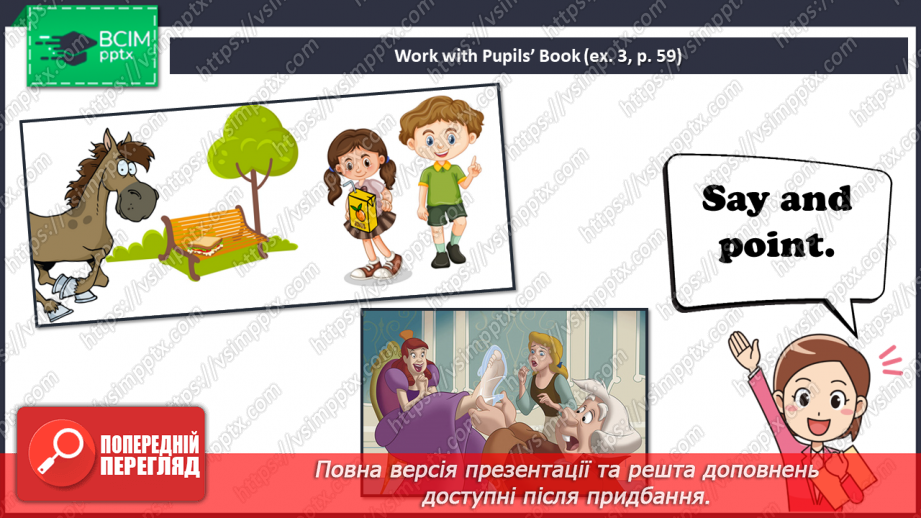 №32 - You and me.21 №32 - You and me.21