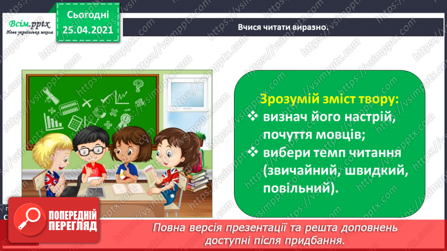 №040 - Петриківський розпис. Н. Поклад «Петриківські диво- квіти»10