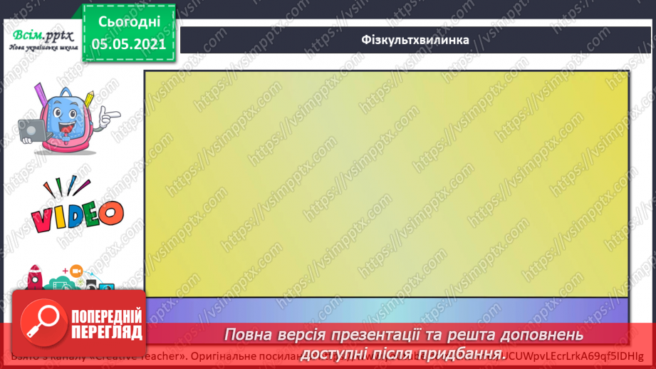 №030 - Презентація проекту «славетні українці».19 №030 - Презентація проекту «славетні українці».19