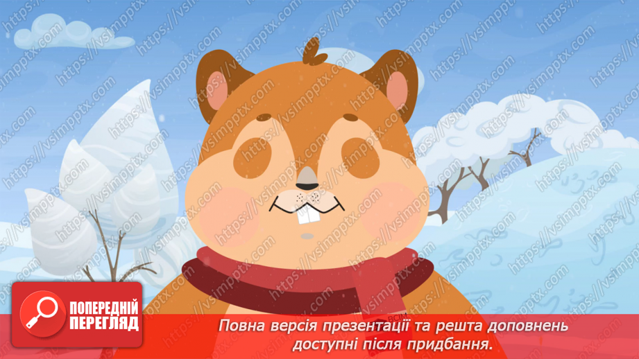 №085 - Правильні і неправильні дроби.22