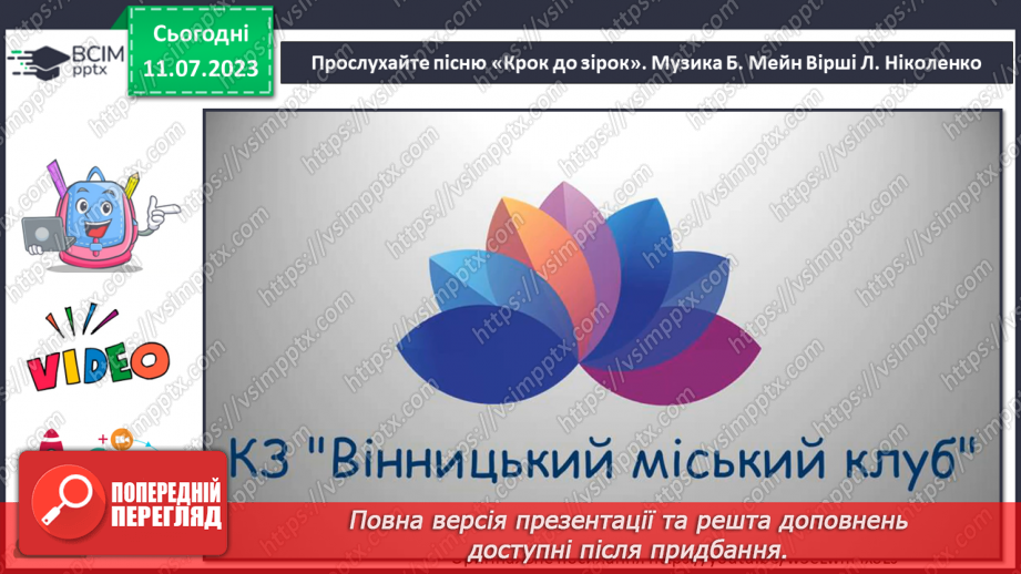 №27 - Мистецтво через об’єктив камери17