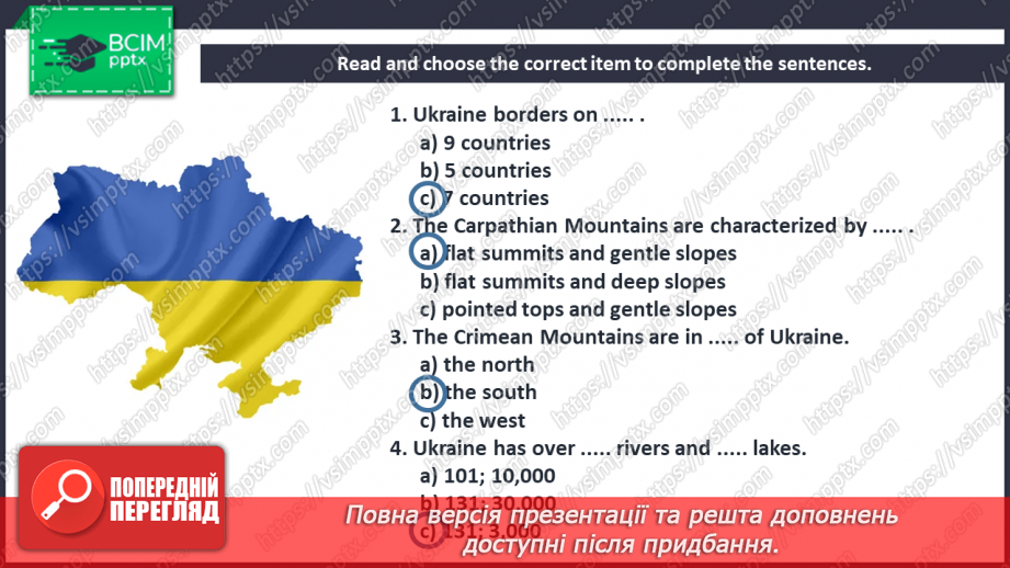 №092 - At the map of Ukraine.5