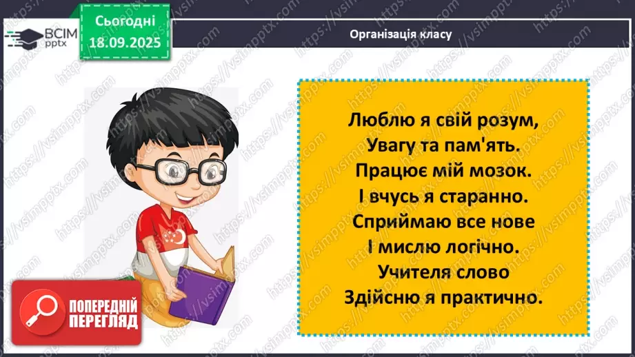 №0013 - Гроші.2 №0013 - Гроші.2