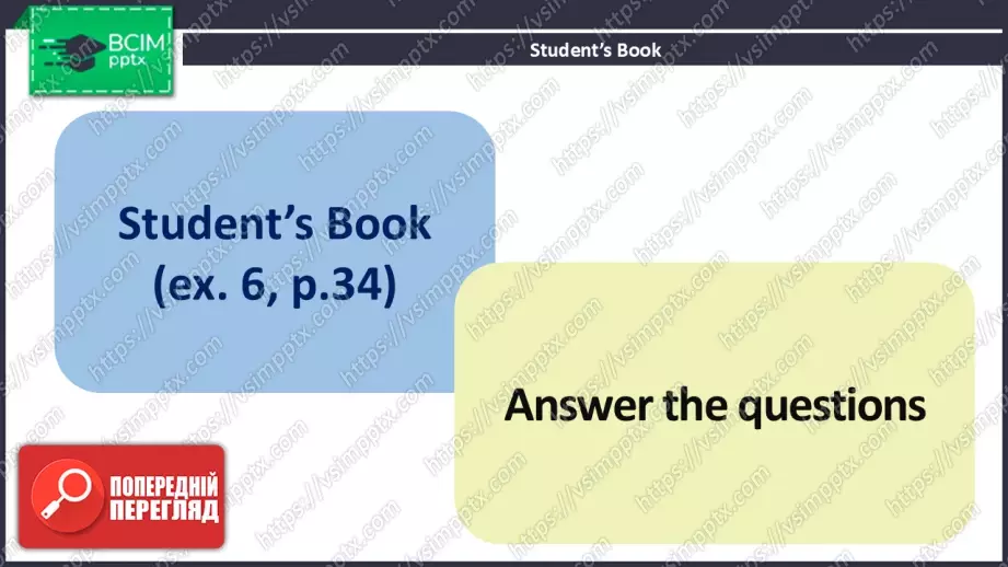 №011 - Час граматики. Герундій6 №011 - Час граматики. Герундій6