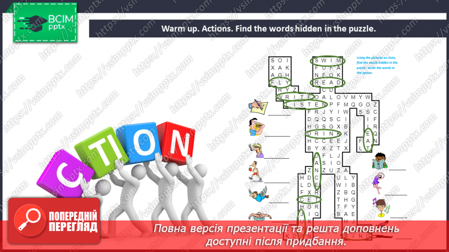 №023 - Grammar Search. Present Simple Tense & Present Continuous Tense.4 №023 - Grammar Search. Present Simple Tense & Present Continuous Tense.4