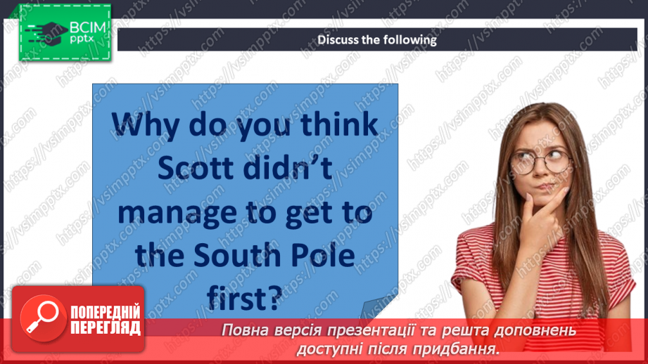 №027 - Culture page. History.13 №027 - Culture page. History.13