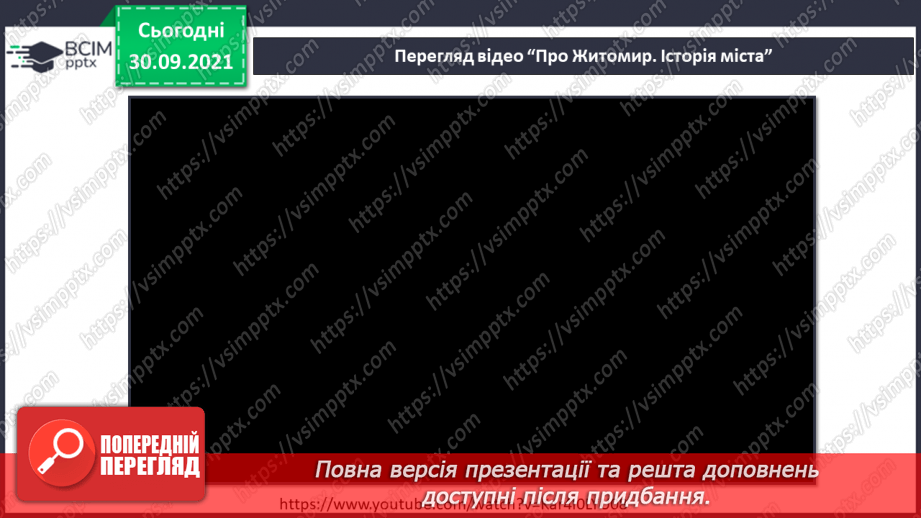 №020 - Г. Остапенко «На заправку»16 №020 - Г. Остапенко «На заправку»16