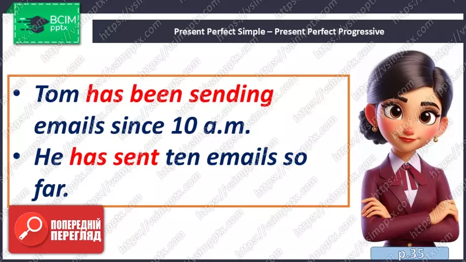 №029 - П/О. ГР4 Хобі мого друга7 №029 - П/О. ГР4 Хобі мого друга7