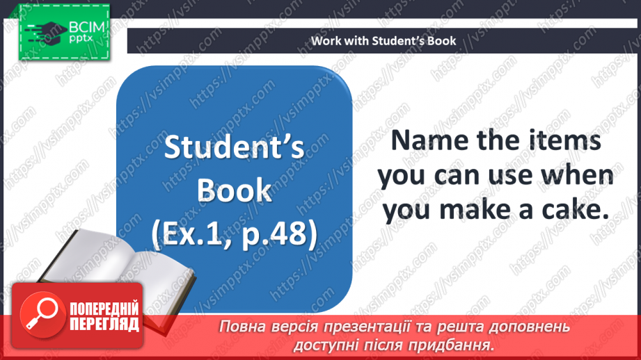 №035 - A Recipe of my Favourite Cake. Modal verb ‘must’/‘mustn’t’.5