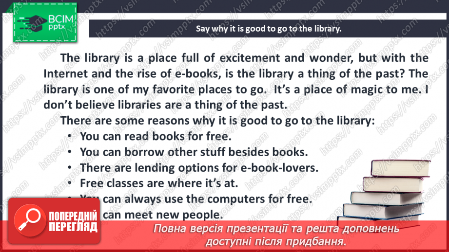 №063 - It’s time for reading. The Reader of Books.12