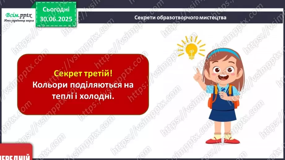 №003 - Звуки і кольори8 №003 - Звуки і кольори8