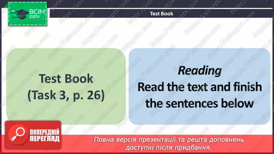 №104 - ГР1,2,3,4  Узагальнюючий урок з теми «Кіно та Театр». A revision lesson on the topic “Curtain Up!”.7 №104 - ГР1,2,3,4  Узагальнюючий урок з теми «Кіно та Театр». A revision lesson on the topic “Curtain Up!”.7